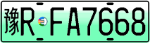 License plate of China, Electric vehicles