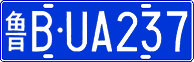 License plate of China, Cars