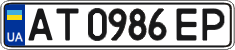 License plate Ukraine, Regular plates (2004)