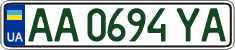 License plate Ukraine, Regular plates (2004)