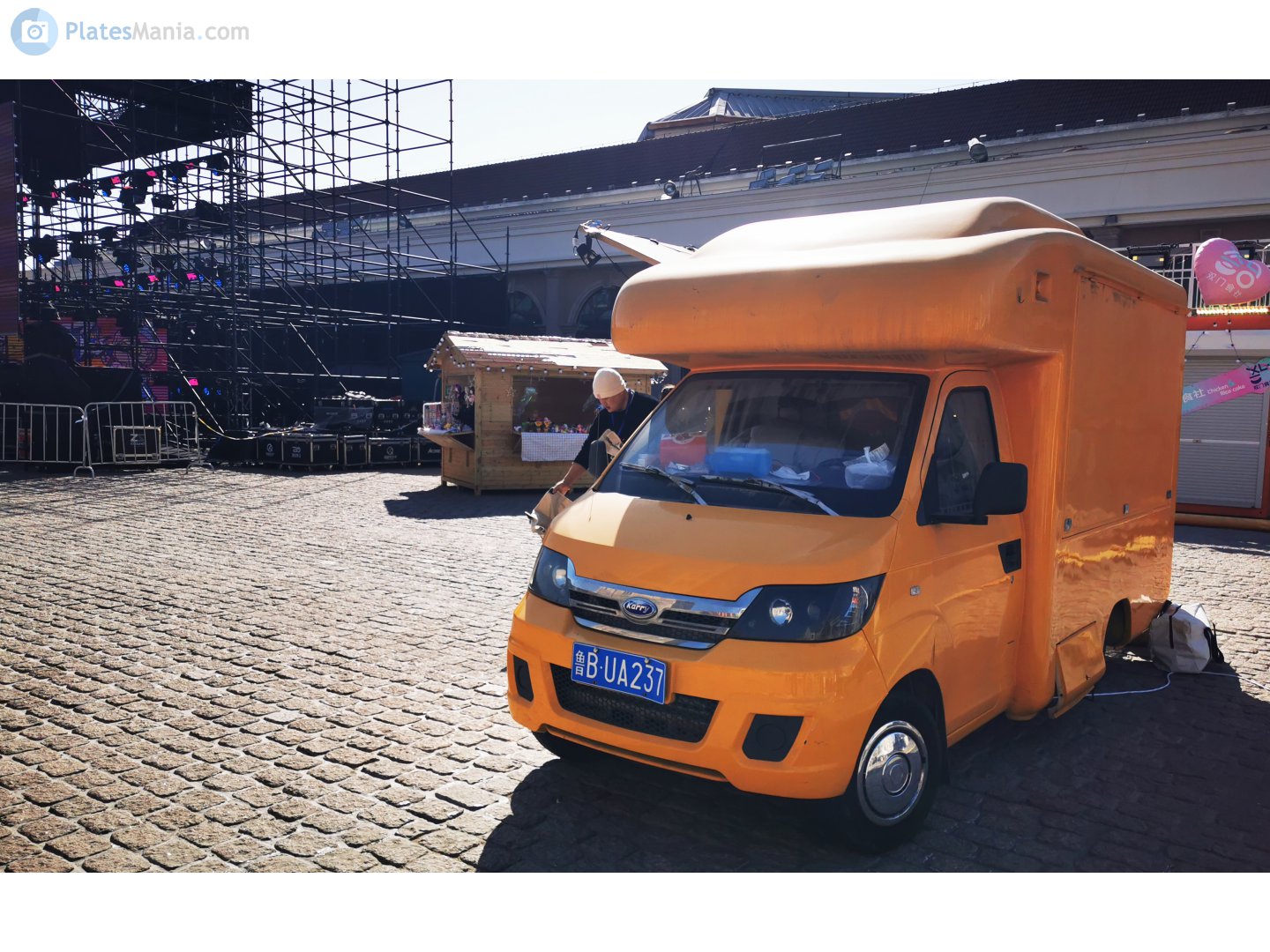 鲁B·UA237, Karry Youjin 