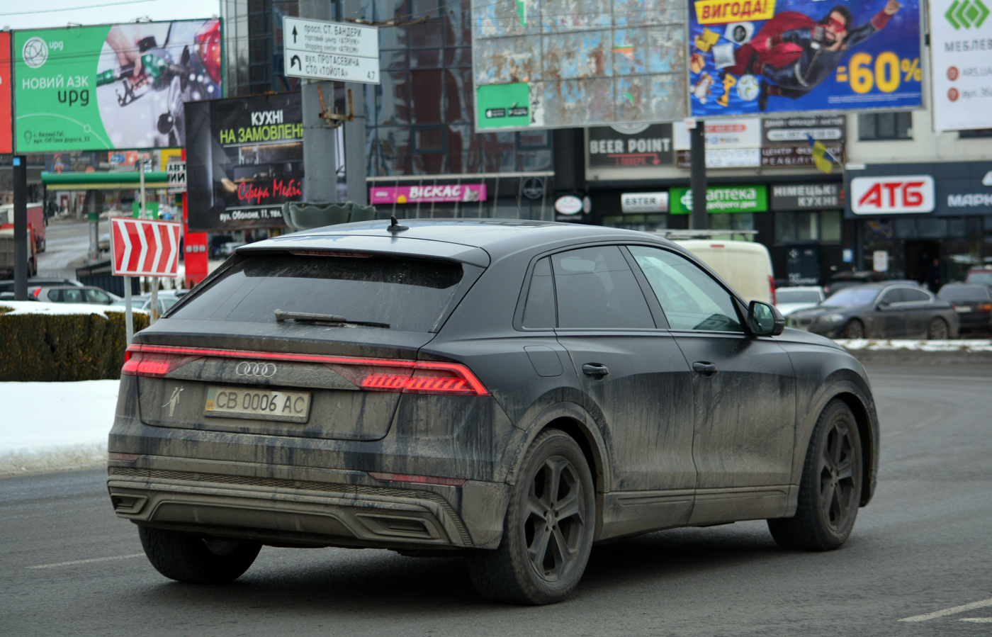 CB 0006 AC, Audi Q8 1st gen (4MN), 2018–2023