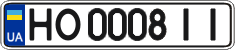 License plate Ukraine, Regular plates (2004)