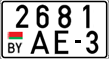 License plate Belarus, Motorcycles (2004)