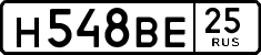 License plate Russia, Cars