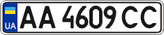 License plate Ukraine, Regular plates (2004)