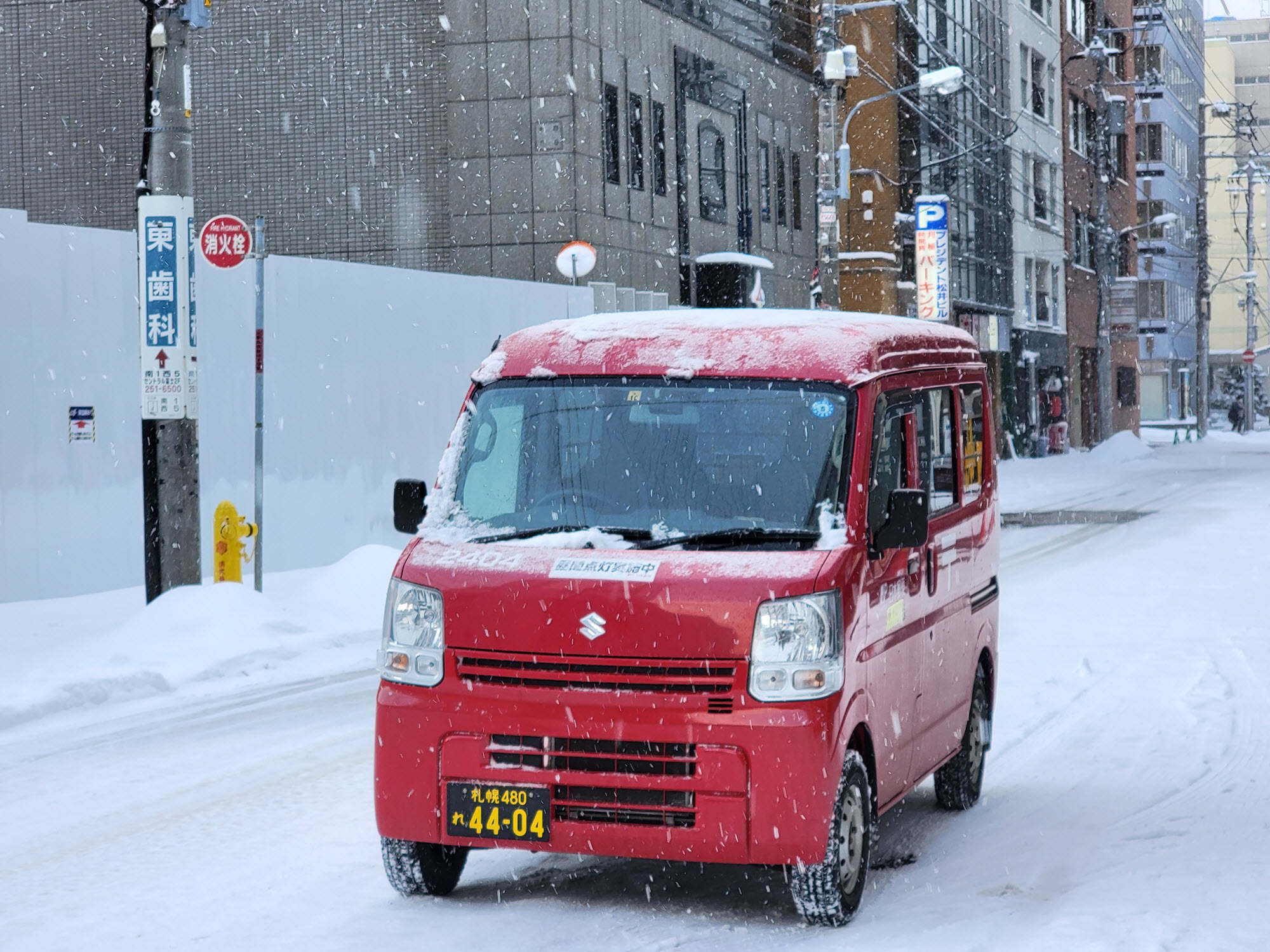 札幌 480 れ 4404, Suzuki Every 6th gen (DA17) 2015–