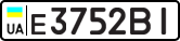 License plate USSR, Private-owned cars (1977)
