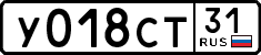 License plate Russia, Cars