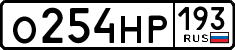License plate Russia, Cars