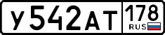 License plate Russia, Cars