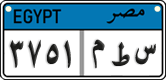 License plate of Egypt, Cars (2008)