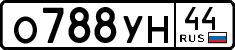 License plate Russia, Cars