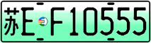 License plate of China, Electric vehicles