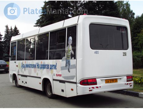 аа 219 73, BAW Street