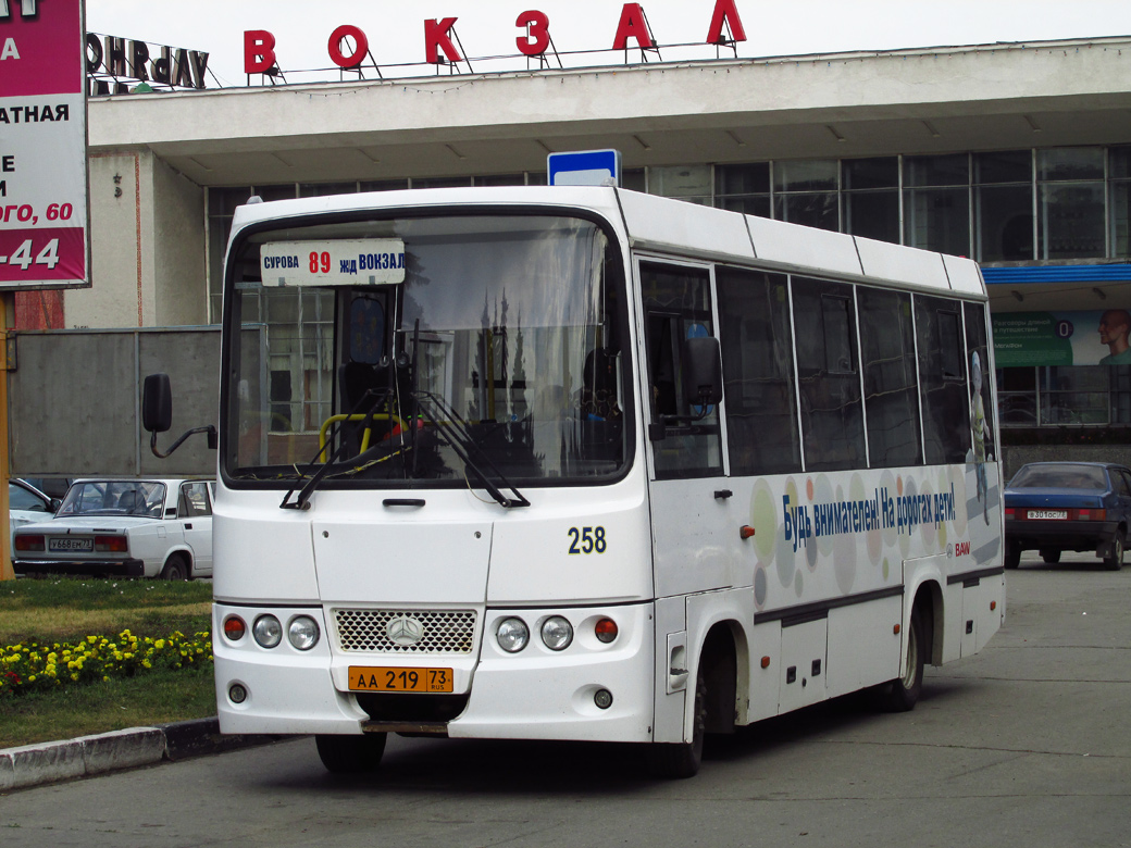 аа 219 73, BAW Street 