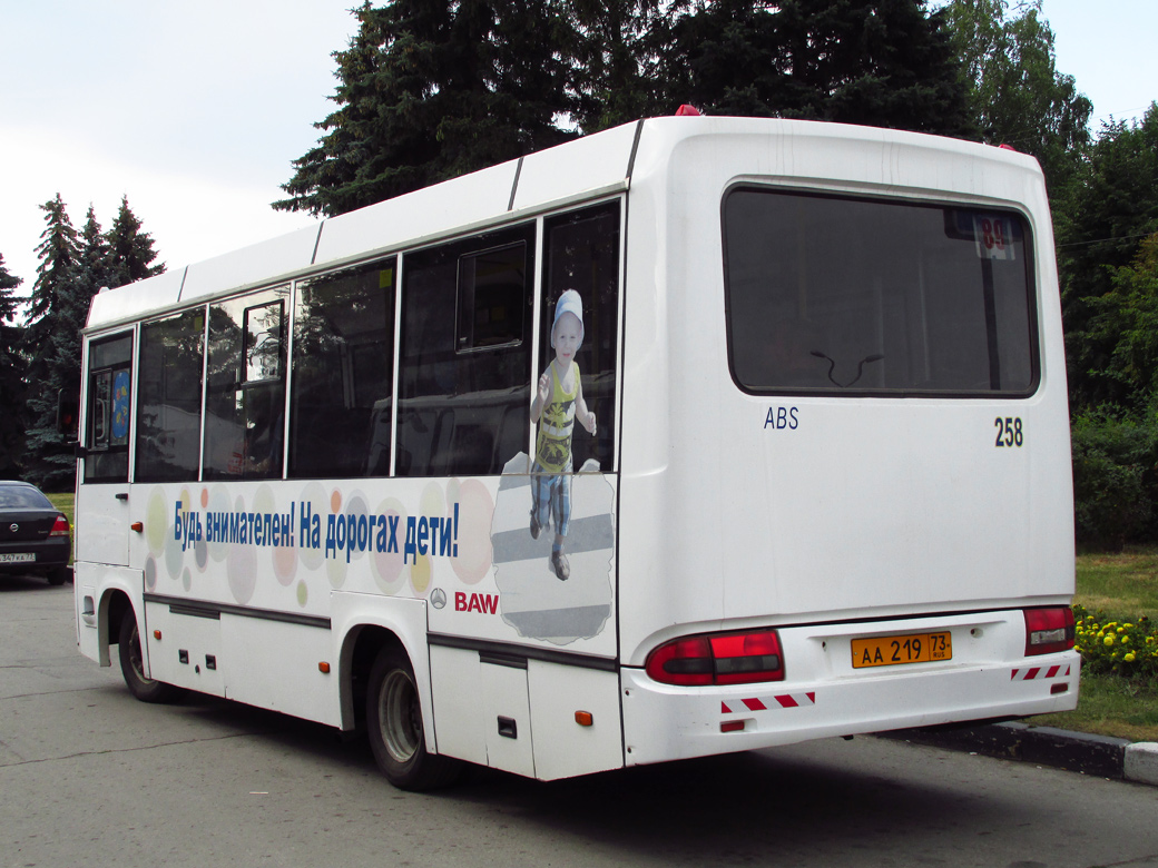 аа 219 73, BAW Street 