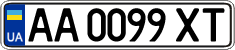 License plate Ukraine, Regular plates (2004)