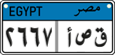 License plate of Egypt, Cars (2008)
