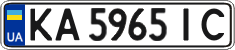 License plate Ukraine, Regular plates (2004)