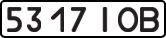 License plate USSR, State-owned cars (1977)