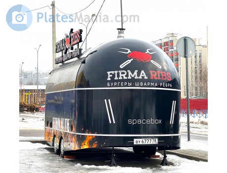 ву 6777 78, GTS Trailer 7149