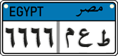 License plate of Egypt, Cars (2008)