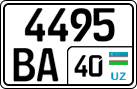 License plate of Uzbekistan, Trailers
