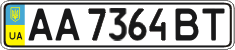License plate Ukraine, Regular plates (2004)