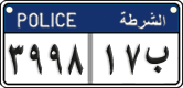 License plate of Egypt, Police