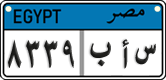 License plate of Egypt, Cars (2008)