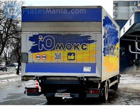 23 UMOKS KM, Mercedes-Benz Atego