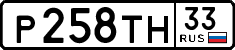 License plate Russia, Cars