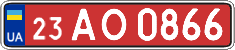 License plate Ukraine, Transit plates (2004)