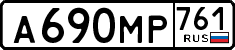 License plate Russia, Cars