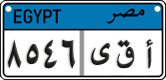 License plate of Egypt, Cars (2008)