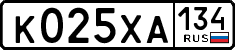 License plate Russia, Cars