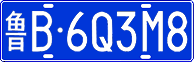 License plate of China, Cars