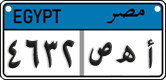 License plate of Egypt, Cars (2008)