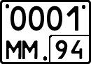 License plate Russia, Special vehicles