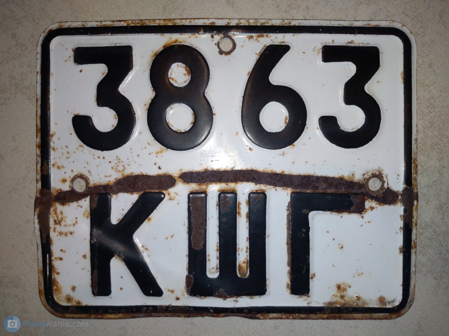 3863 КШГ, License plate without vehicle 