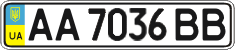License plate Ukraine, Regular plates (2004)