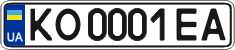 License plate Ukraine, Regular plates (2004)