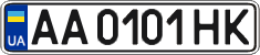 License plate Ukraine, Regular plates (2004)