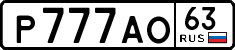 License plate Russia, Cars