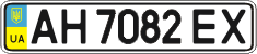 License plate Ukraine, Regular plates (2004)
