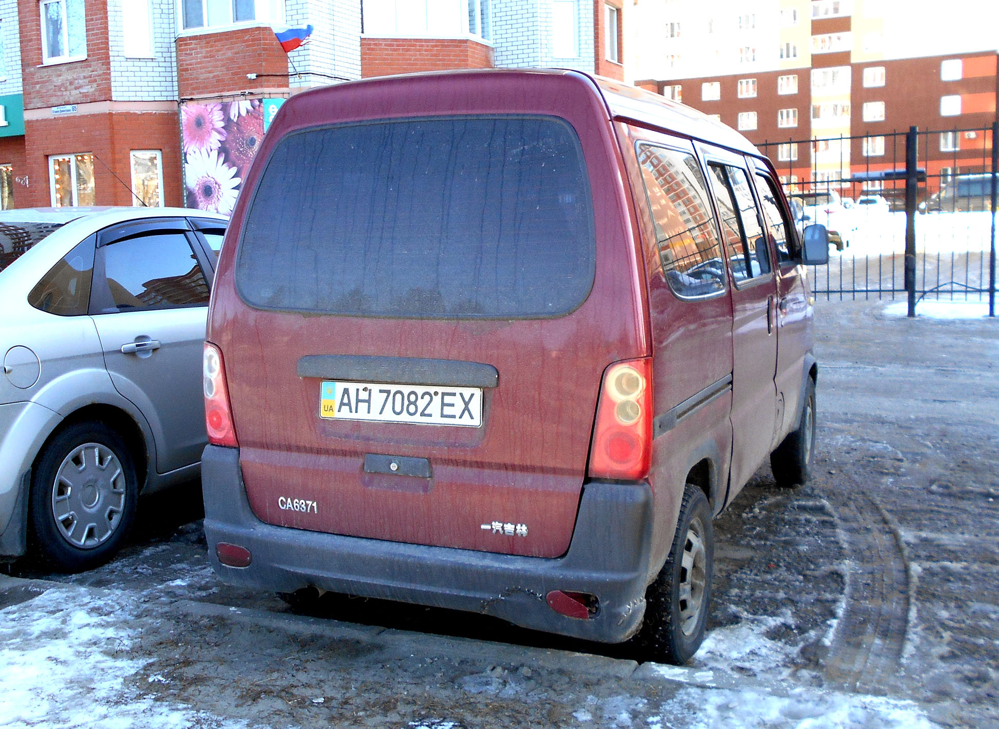 AH 7082 EX, FAW Jiabao 