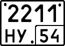 License plate Russia, Special vehicles
