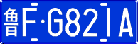 License plate of China, Cars