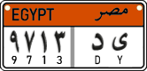 License plate of Egypt, Cars (2008)